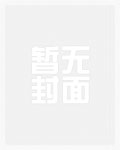 怎么办，又被反派缠上了[快穿]